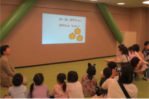 お迎え2