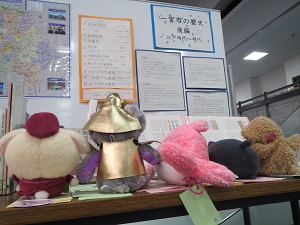 探検2