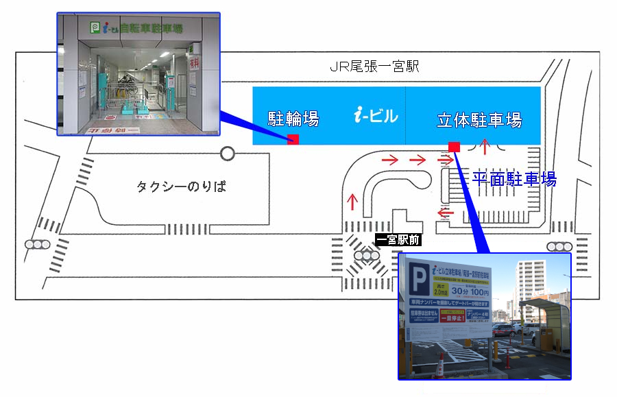 駐車場・駐輪場入口案内