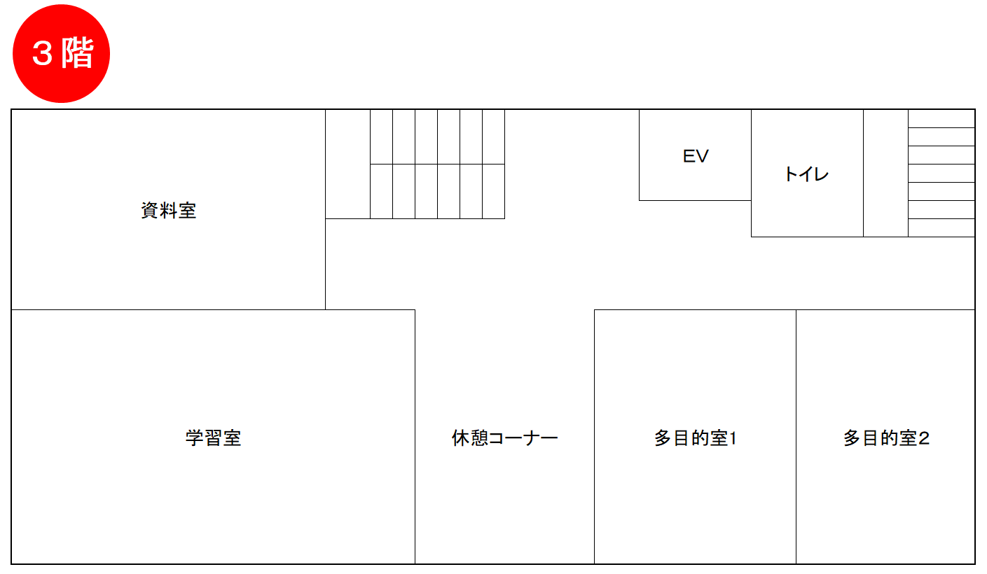 フロア案内図3階