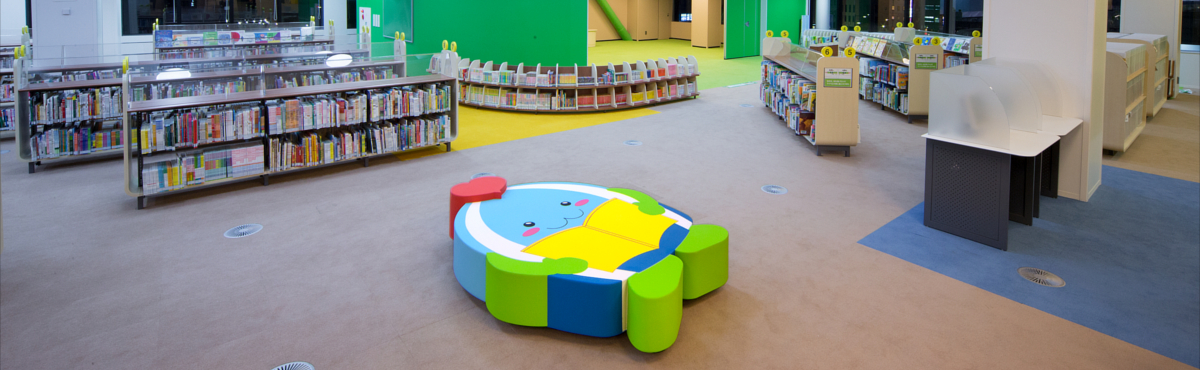中央図書館