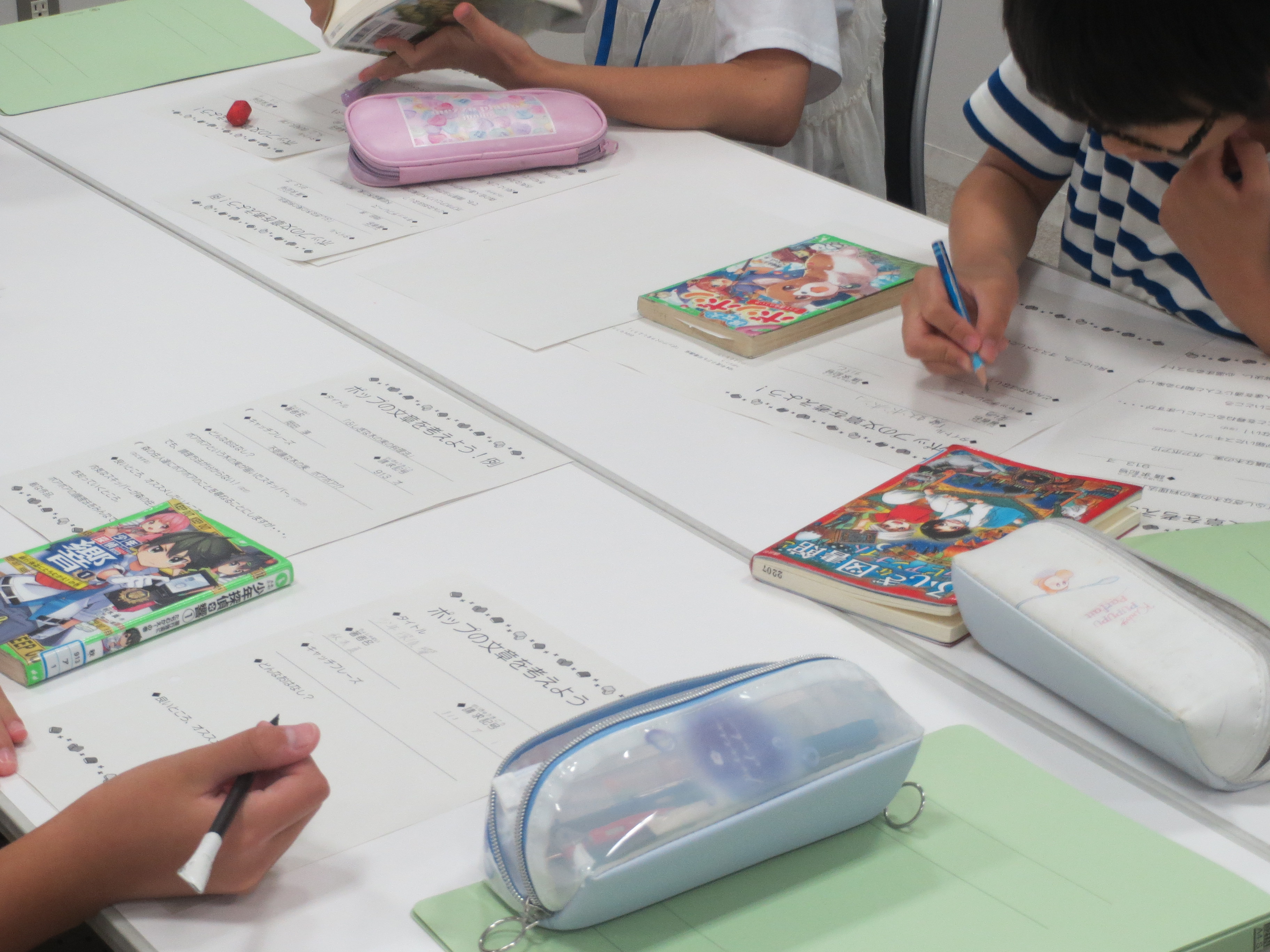 書くこと