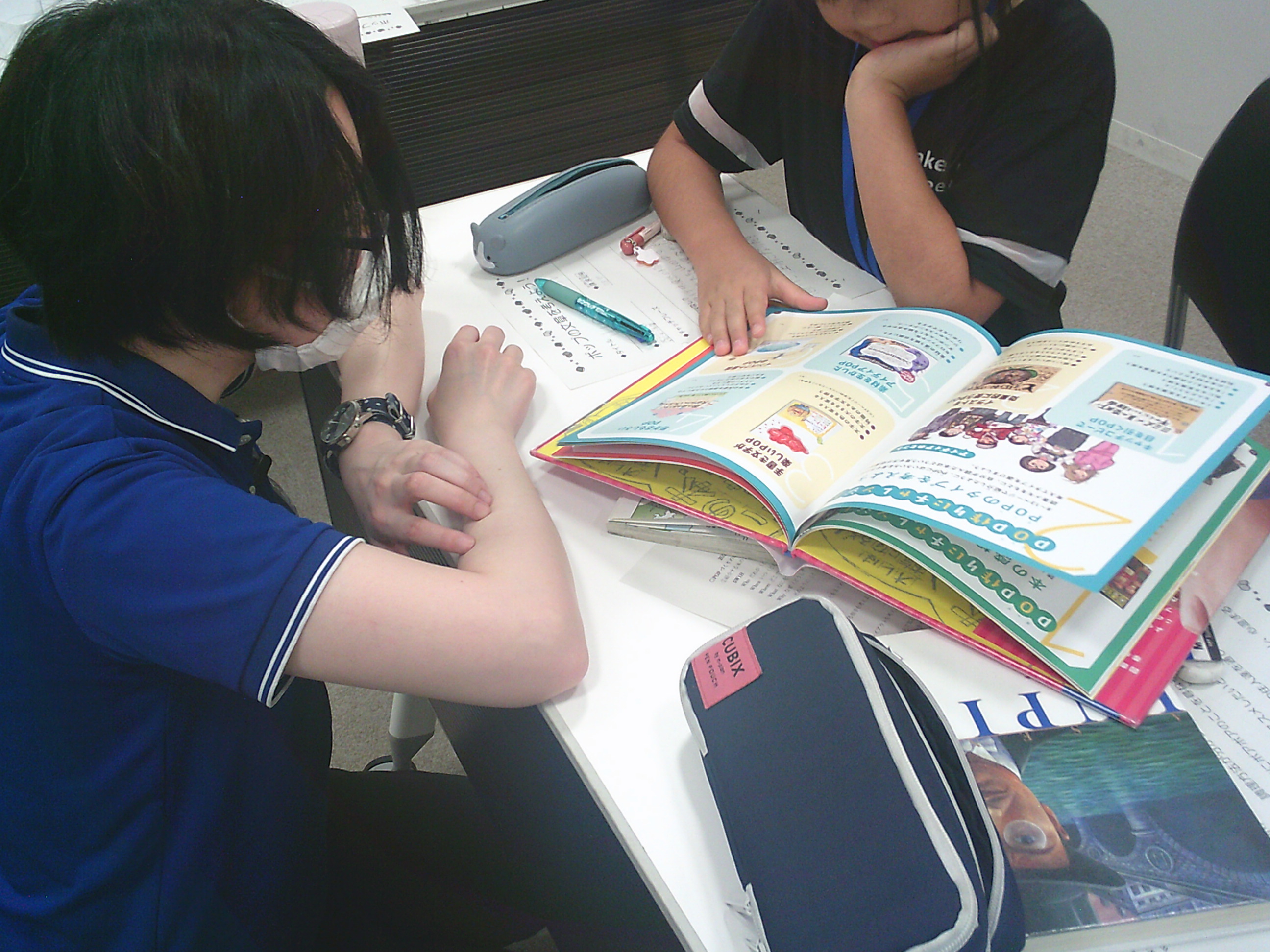 書くこと