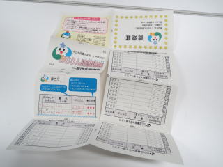 読書通帳折り方1