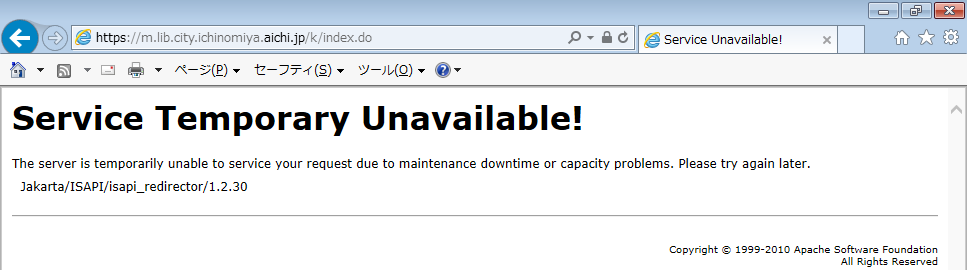 Service Temporary Unavailable!