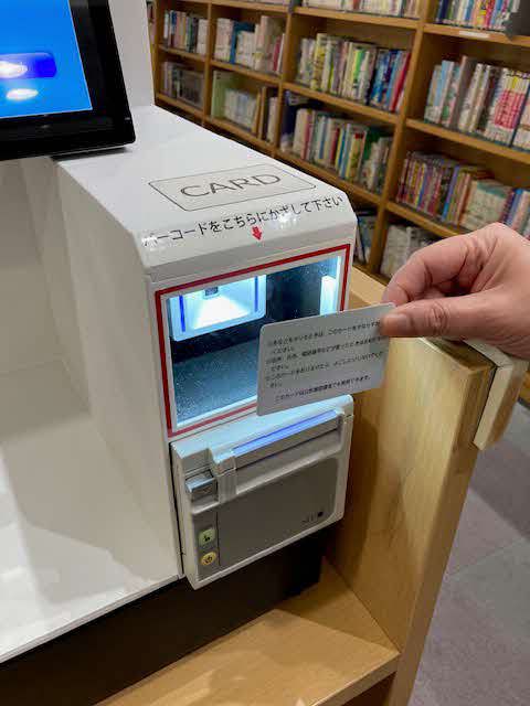 バーコードリーダー