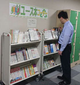本のリユースコーナー